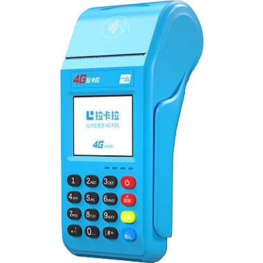 成都拉卡拉传统POS机